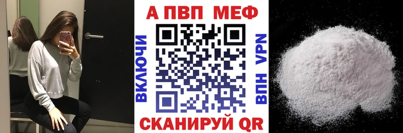Купить где  Аркадак  A-PVP СК 