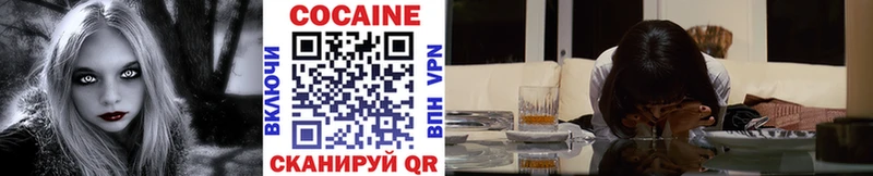 Cocaine Боливия Купить Аркадак