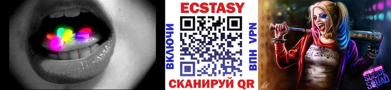 ЭКСТАЗИ Cube  Купить  Аркадак 