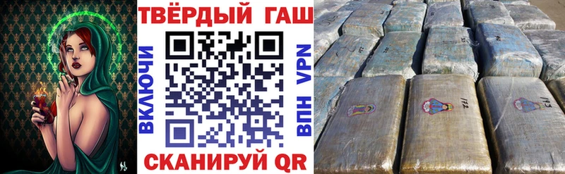 Купить где  Аркадак  Гашиш гашик 