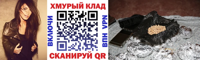 ГЕРОИН гречка  Купить где  Аркадак 