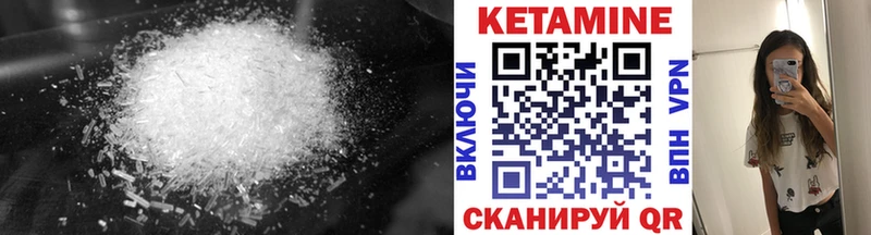 Купить  Аркадак  Кетамин VHQ 