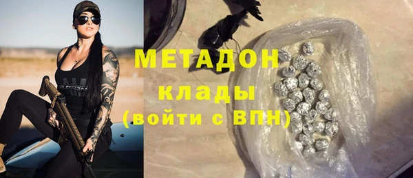 Альфа ПВП Каменск-Шахтинский