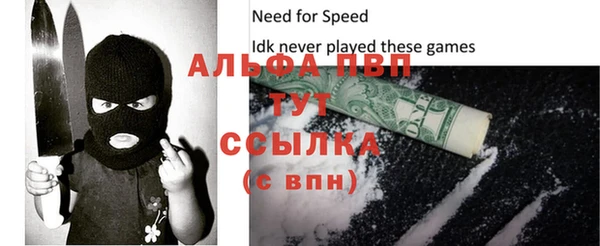 бутират Каменка