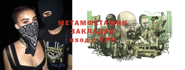 альфа пвп Киреевск