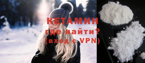бутират Каменка
