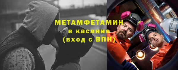 Альфа ПВП Каменск-Шахтинский
