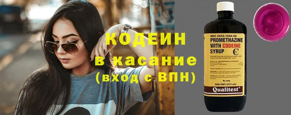 Альфа ПВП Каменск-Шахтинский