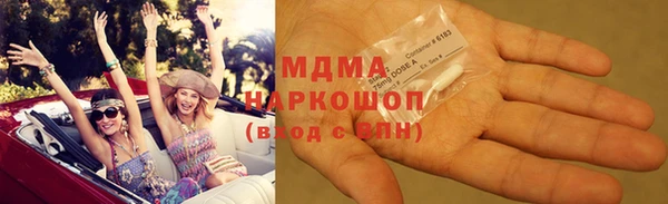 ПСИЛОЦИБИНОВЫЕ ГРИБЫ Каменногорск