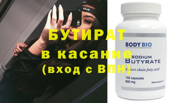соль ск Киренск
