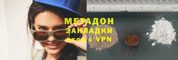 ПСИЛОЦИБИНОВЫЕ ГРИБЫ Каменногорск