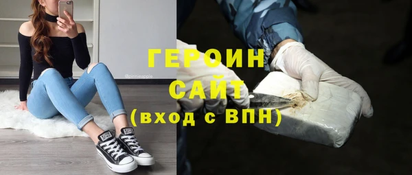 ПСИЛОЦИБИНОВЫЕ ГРИБЫ Каменногорск