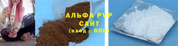 Альфа ПВП Каменск-Шахтинский