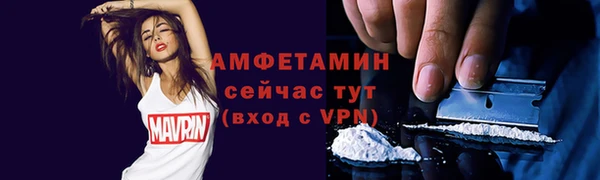 Альфа ПВП Каменск-Шахтинский