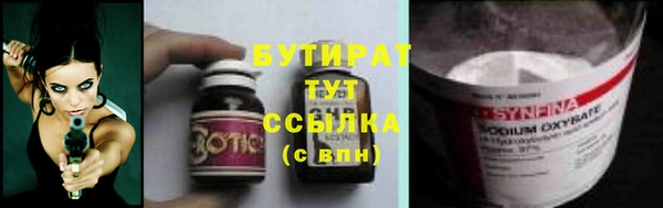 Альфа ПВП Каменск-Шахтинский
