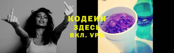 Альфа ПВП Каменск-Шахтинский