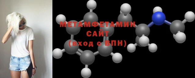 бутират Каменка