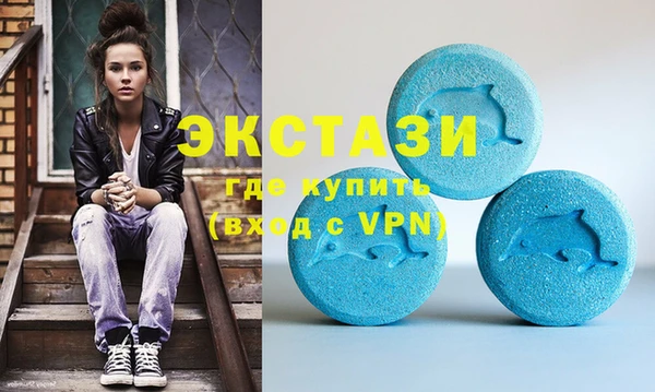 бутират Каменка