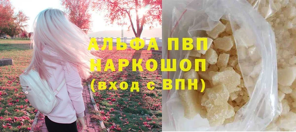 бутират Каменка