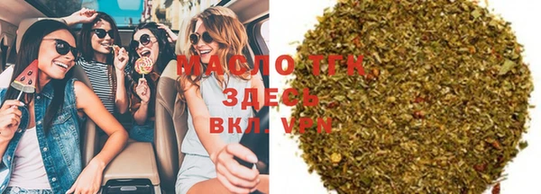 Альфа ПВП Каменск-Шахтинский