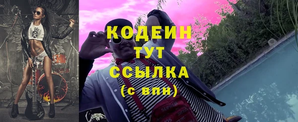 Альфа ПВП Каменск-Шахтинский