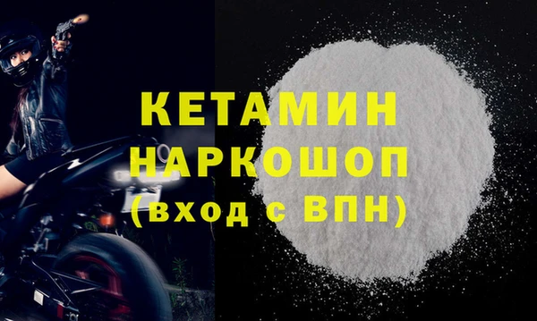 бутират Каменка