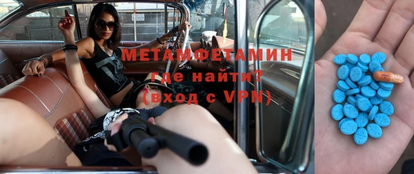 бутират Каменка
