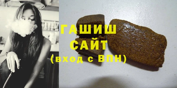 бутират Каменка