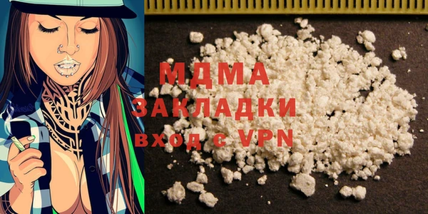 бутират Каменка