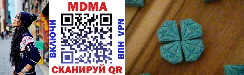 Купить где Аркадак МДМА кристаллы