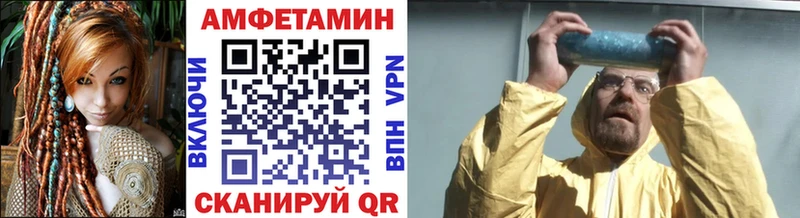 Первитин кристалл  Купить  Аркадак 
